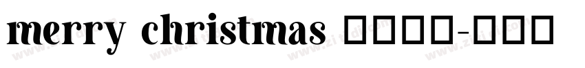 merry christmas 艺术字体字体转换